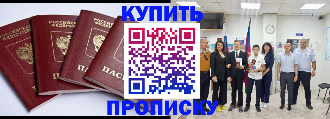 миграционный учет в Луховицах